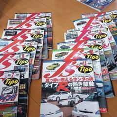 ８０年代９０年代の雑誌の画像