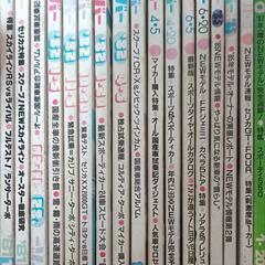 ８０年代９０年代の雑誌の画像