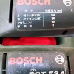 BOSCHボッシュ　ジグソー　PST53A　電気のこぎりの画像