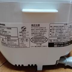 受け渡し決定！！東芝 IHジャー炊飯器　の画像