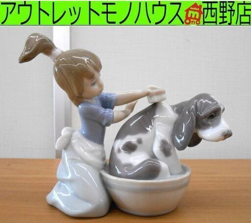 希少 リヤドロ 5455 きれいにしましょうね 陶器人形 フィギュリン 廃版 LLADRO 女の子 仔犬 札幌 西野店 希少 リヤドロ 5455 きれいにしましょうね 陶器人形 フィギュ