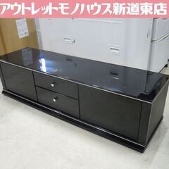 テレビ台 ブラック 幅147cm TVボード ローボード キャスター付き 札幌市東区 新道東店