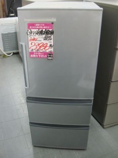 【店頭受け渡し】　AQUA　冷凍冷蔵庫　AQR-271F　272L　2017年製　中古品　￥23,980
