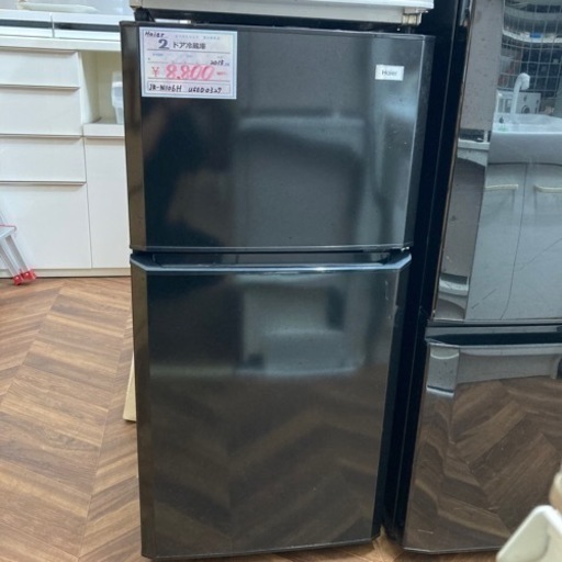 【BY REUSE 霧島国分新町店 出張買取•見積完全無料¥0 】Haier  ２ドア冷蔵庫　2015