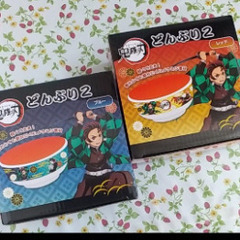 鬼滅の刃　どんぶり　二個セット