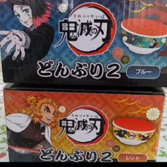 鬼滅の刃　どんぶり　二個セットの画像