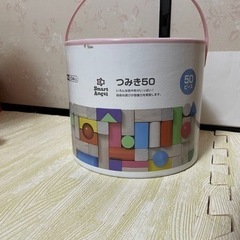 積み木　　32個