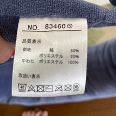 授乳クッション　美品の画像