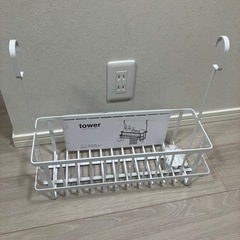 （新品）バスルームバスケット 山崎実業 tower タワー 引っ掛けバスルームバスケットの画像