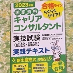 さらに値下げ。最新版2,750円を500円で