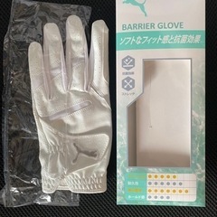 新品 PUMA ゴルフグローブ バリア 25cm