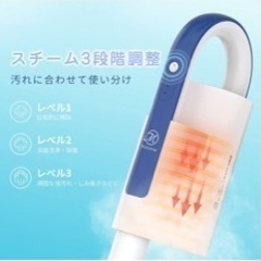 スチームモップクリーナー新品の画像