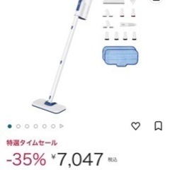 スチームモップクリーナー新品の画像