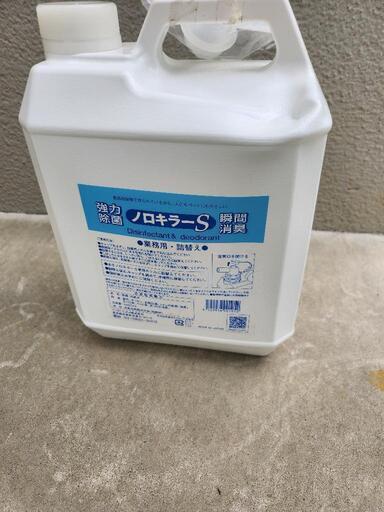 ノロキラー
