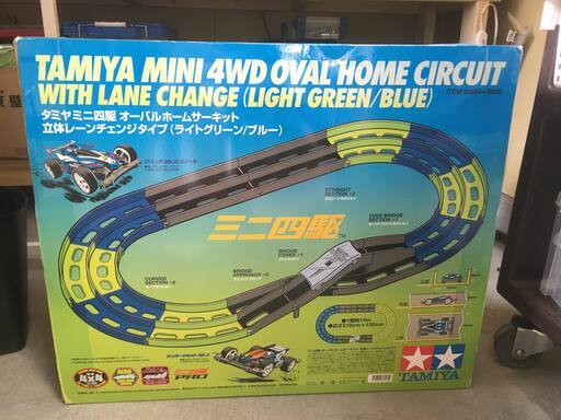 【中古】タミヤ　ミニ四駆ホームサーキット 立体レーンチェンジタイプ　69569