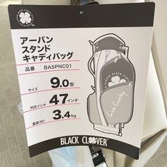 キャディーバッグ