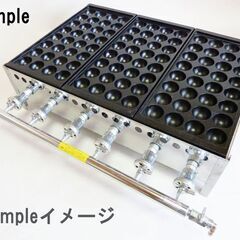 【中古】 業務用 プロパンガス用 28穴・2枚掛け たこ焼き器