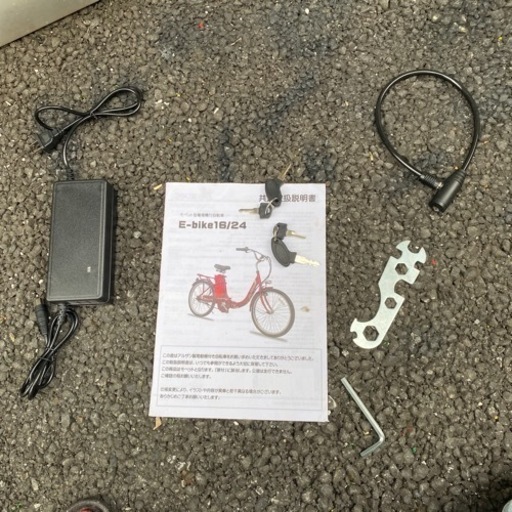 受渡し先決定しました】電動自転車