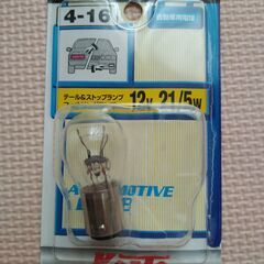 ブレーキ用バルブ