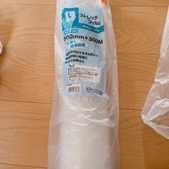 ストレッチフィルム ラップ 荷物固定ラップ