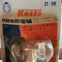 自動車用電球の画像