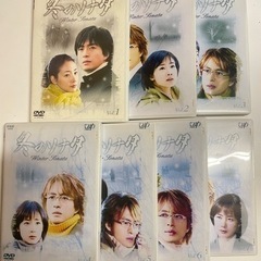 冬のソナタ　全巻セット