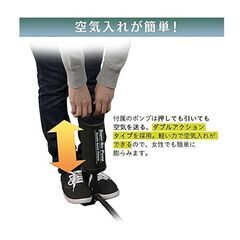 アイリスオーヤマ　エアーベッドの画像