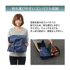 アイリスオーヤマ　エアーベッドの画像