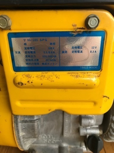 ポータブル発電機　動作確認済み。