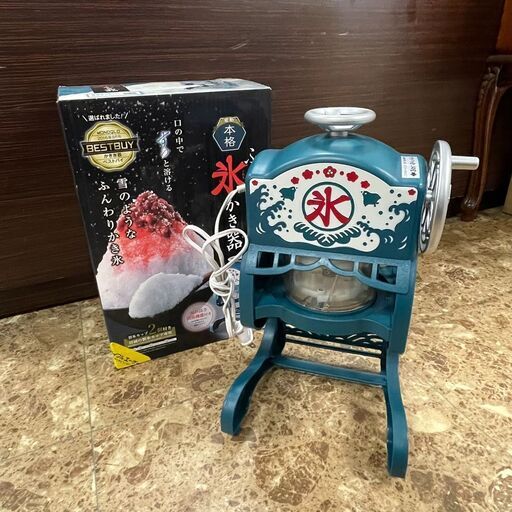 株式ドウシャ 電動氷かき器 かき氷 ふわふわ 夏 アイス 札幌 東区