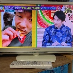 シャープ22インチ　テレビ