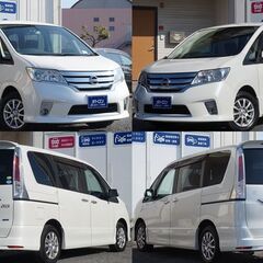 自社ローン🌟過去に自己破産や任意整理の方も👌🌈【日産　セレナ　ハイウェイスター　Ｖセレクション】の画像