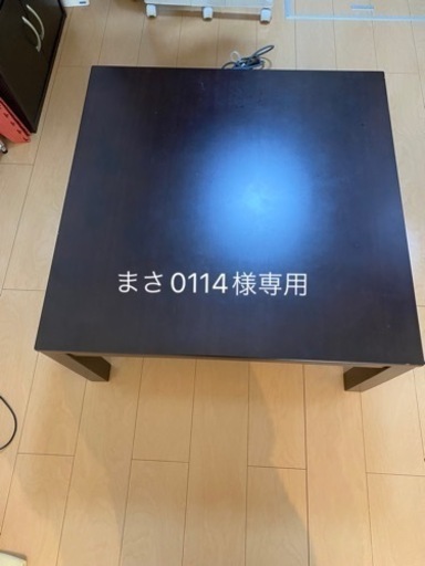 こたつ正方形・本体／ダークブラウン・大