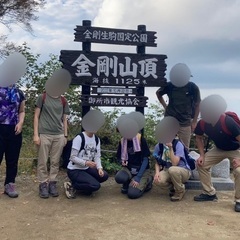 8/12(土) 神戸掬星台登山‼️20〜35歳まで‼️初心者向け...