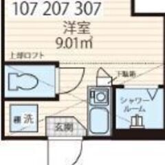 ★角部屋！　★築浅！　★オートロック！　★光インターネット無料！...