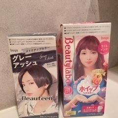 ヘアカラー剤2種類