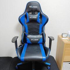 ゲームチェア