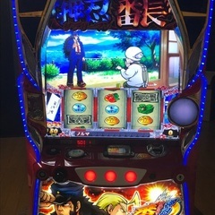 早い者勝ち スロット実機  押忍サラリーマン番長2