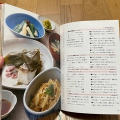 べターホーム　おとなの和食　献立形式の画像