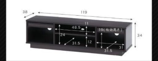 50インチサイズテレビ台