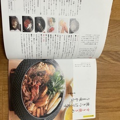 ベターホーム　和食の基本の画像