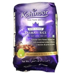 バスマティライス（インド産）1kg