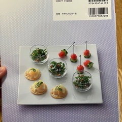 ベターホーム　誰か来る日に、便利なおかずの画像