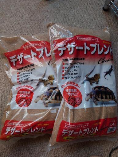 デザートブレンド
