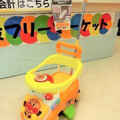 アンパンマン よくばりビジーカー はじめての乗用