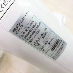 【おみせっち】アイリスオーヤマ 超吸引布団クリーナー IC-FAC2の画像