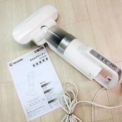 【おみせっち】アイリスオーヤマ 超吸引布団クリーナー IC-FAC2