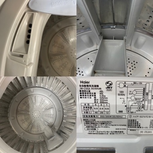 I382 ? Haier 洗濯機 （5.5㎏） ⭐ 動作確認済 ⭐ クリーニング済