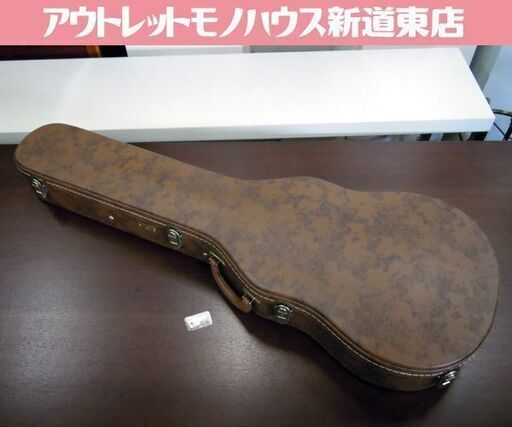 Gibson Custom レスポール用 純正ハードケース ギターケース ブラウンレザー カギ1個付き 札幌市東区 新道東店