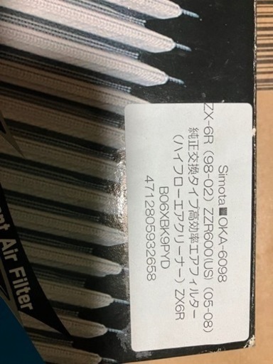 ZX6RやZZR600（US）になど